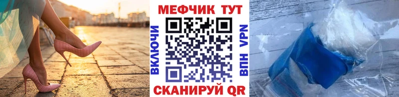 Купить закладку ГЕРОИН  A PVP  Гашиш  Бошки Шишки  МЕФ  Cocaine  Сухой Лог
