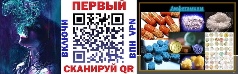 Amphetamine Розовый  Купить закладки  Сухой Лог 