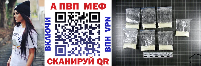 Купить Сухой Лог Alfa_PVP мука