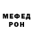 MDMA кристаллы Igor Nedobichuk