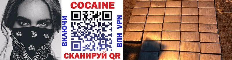 Купить  Сухой Лог  Cocaine Колумбийский 