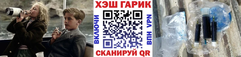 Купить где  Сухой Лог  Гашиш 40% ТГК 