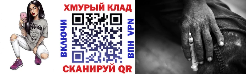 ГЕРОИН Heroin  Купить где  Сухой Лог 