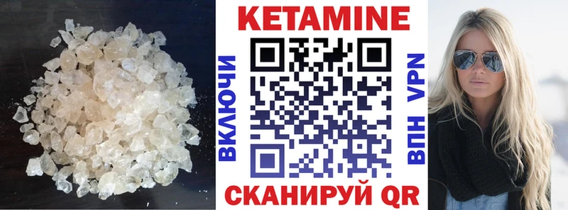 Кетамин VHQ  Купить  Сухой Лог 