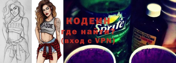 ALPHA PVP Армянск
