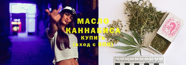 ALPHA PVP Армянск