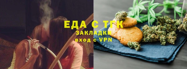 ALPHA PVP Армянск