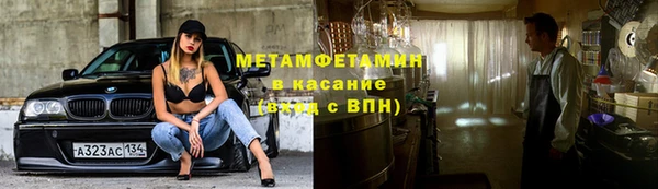 ALPHA PVP Армянск