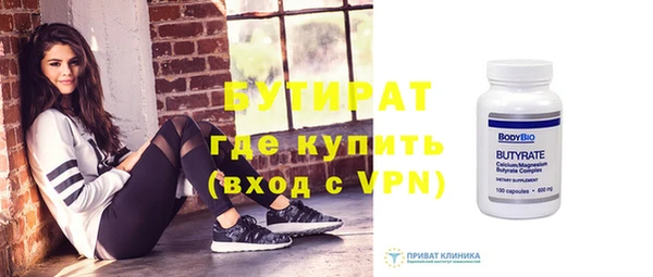 ALPHA PVP Армянск