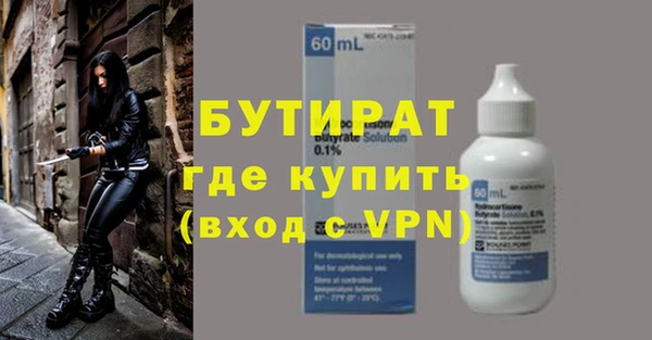 винт Арсеньев