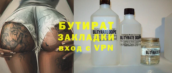ALPHA PVP Армянск