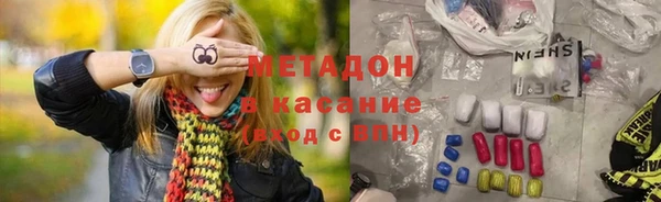 ALPHA PVP Армянск