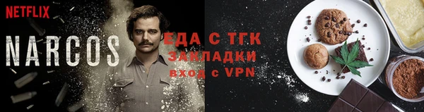 ALPHA PVP Армянск