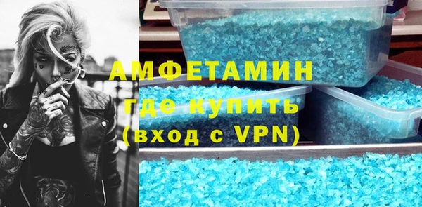 прущая мука Аркадак