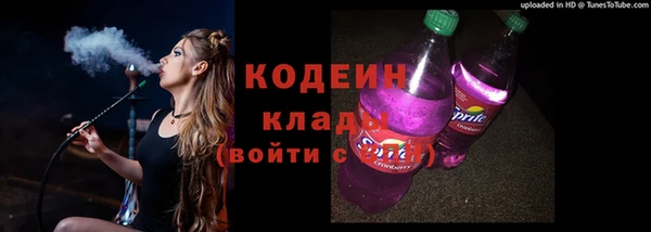 ALPHA PVP Армянск