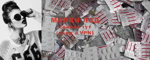 ALPHA PVP Армянск