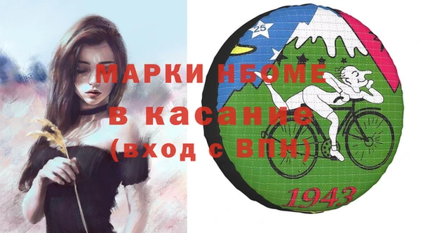 прущая мука Аркадак