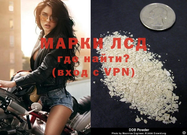 ALPHA PVP Армянск