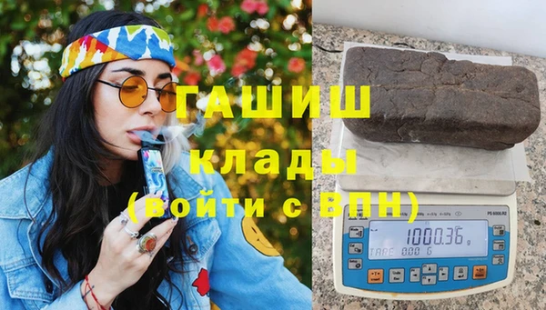 прущая мука Аркадак