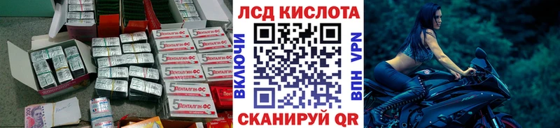 Купить закладки  Сухой Лог  ЛСД экстази кислота 