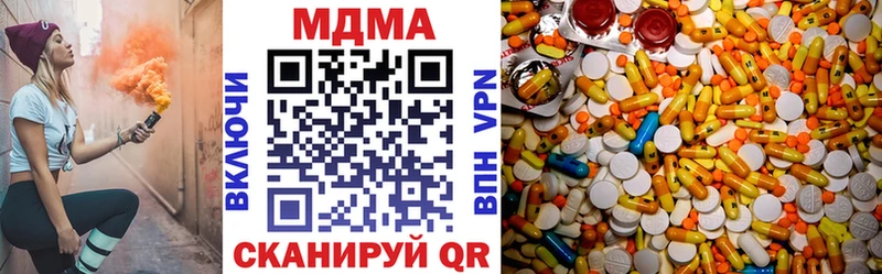 Купить закладки  Сухой Лог  МДМА VHQ 
