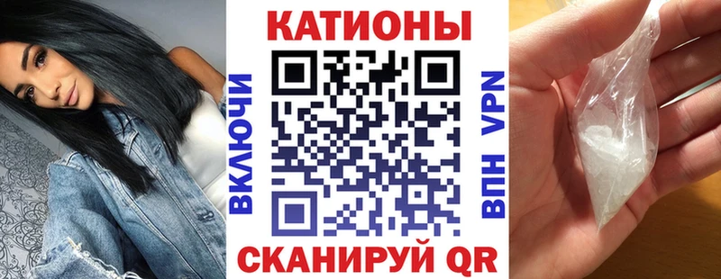 Меф мука  Купить  Сухой Лог 