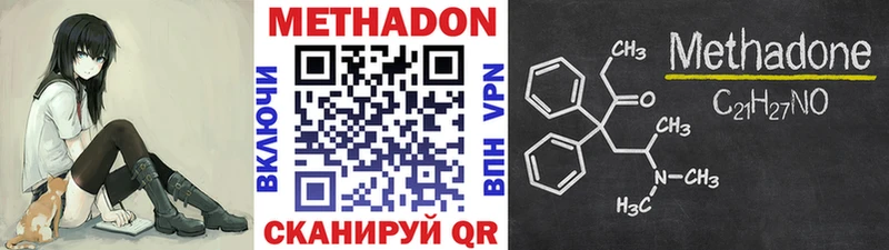 Купить где  Сухой Лог  Метадон мёд 