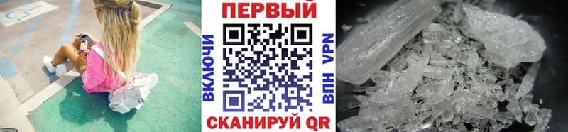 Купить  Сухой Лог  МЕТАМФЕТАМИН кристалл 