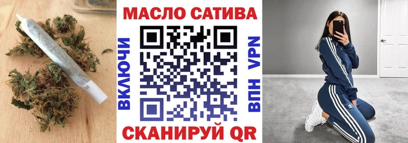 ТГК концентрат  Купить где  Сухой Лог 